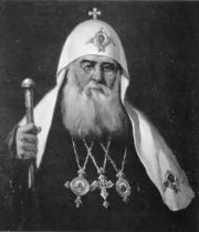 Святейший Патриарх Сергий