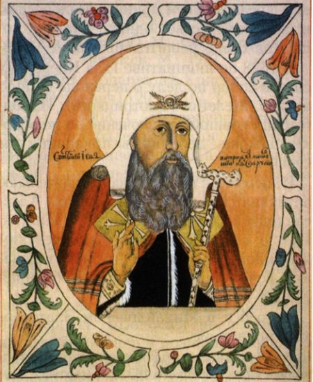 Патриарх Московский и всея Руси Иов